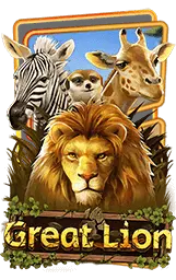 เกมแนะนำ sct69