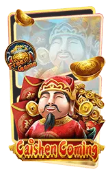 เกมแนะนำ sct69